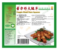 Veggie Sliced Ham Squares