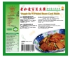 Veggie Ru Yi Folded Beam Curd Sheets