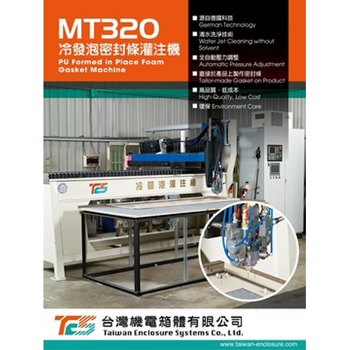 PU Formed in Place Foam Gasket Machine PU Formed in Place Foam Gasket Machine