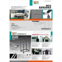 PU Formed in Place Foam Gasket Machine PU Formed in Place Foam Gasket Machine
