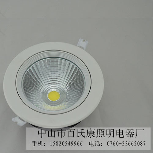LED COB Rotary Downlight Shell Kit