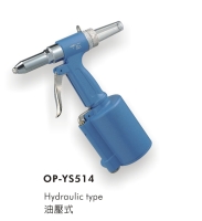 Air Rivet Air Rivet