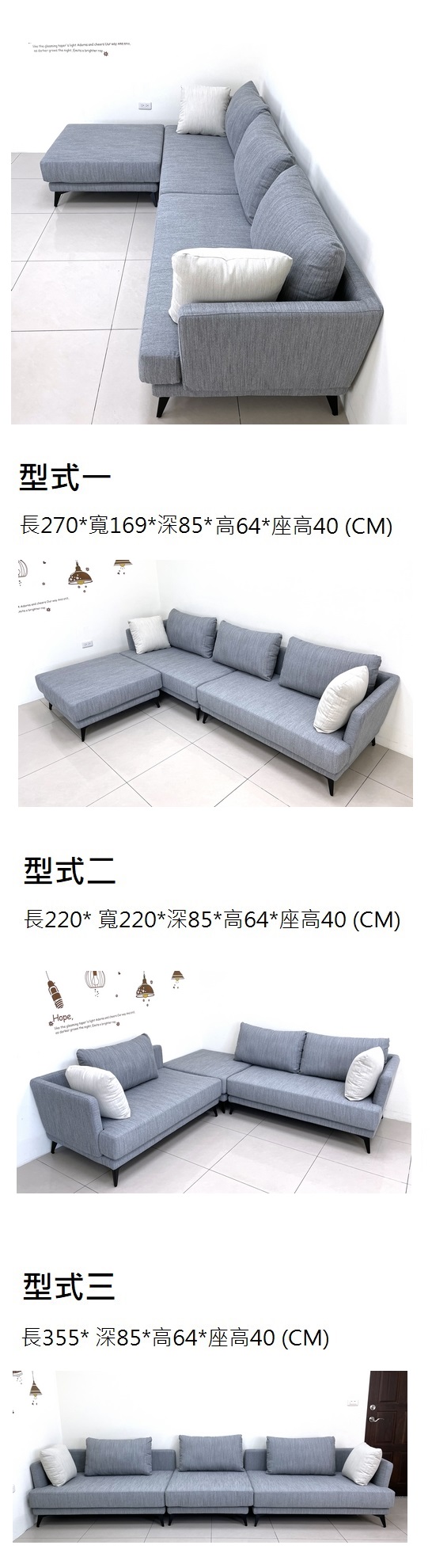 SK102 組合式沙發(2人+2人+腳墊)