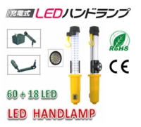 RECHARGEABLE LED HANDLAMP RECHARGEABLE LED HANDLAMP