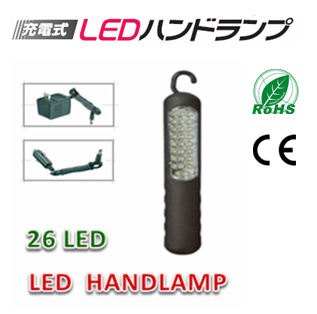 RECHARGEABLE LED HANDLAMP