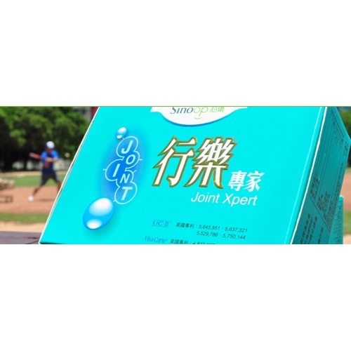 行樂小牛氣管軟骨萃取物 + 雞胸軟骨萃取物 雙效配方 行樂小牛氣管軟骨萃取物 + 雞胸軟骨萃取物 雙效配方