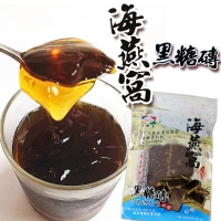 海燕窩黑糖磚