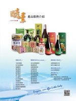 酵素