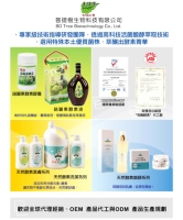 產品代工&規劃