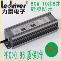 Constant Current Integration Constant Current Integration