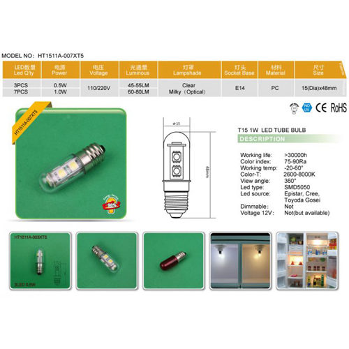 LED Mini Bulb / Fridge Bulb