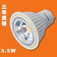 LED射燈