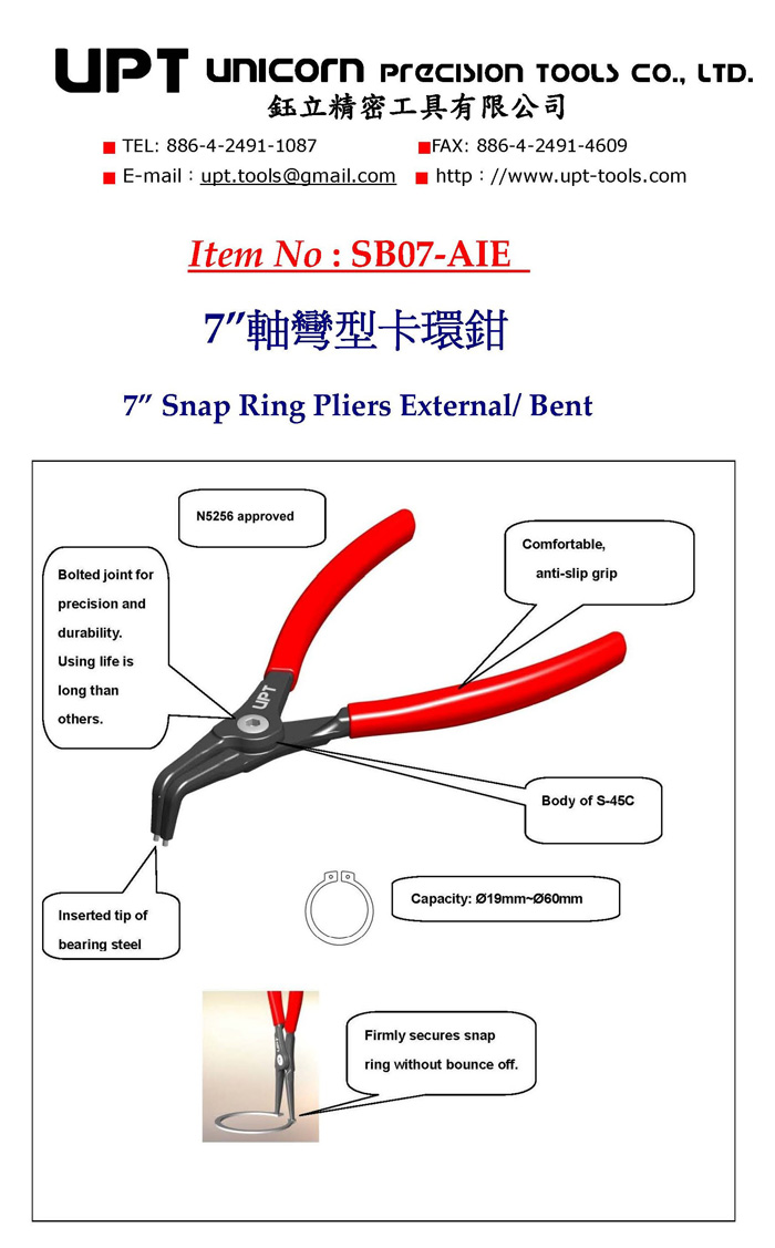 7” Snap Ring Pliers External / Bent