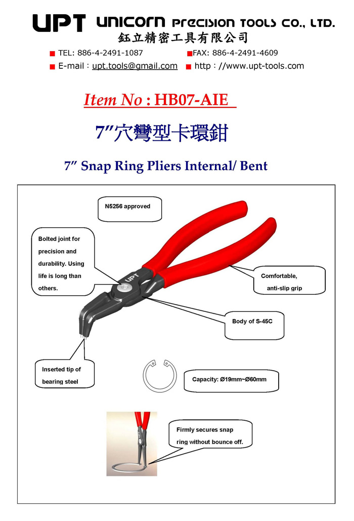 7” Snap Ring Pliers Internal / Bent