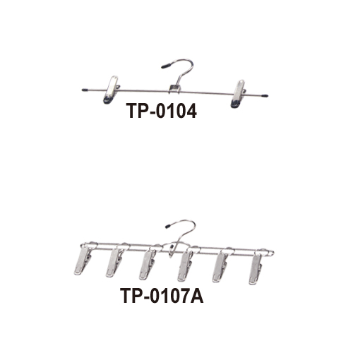 TP-0104不鏽鋼可調整式褲/裙夾/TP-0107A 不鏽鋼衣架型6夾曬衣架(板型夾)