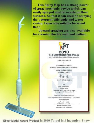 噴水拖把 噴水拖把