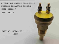 Construction machinery temperature switch