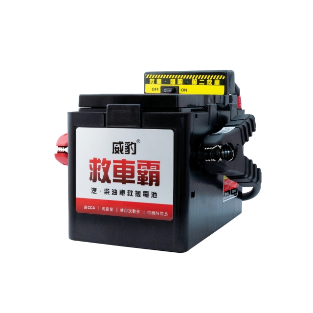 G6N02 High Power Mini Jumper/Jump Starter/Emergency Car Starter G6N02 High Power Mini Jumper/Jump Starter/Emergency Car Starter