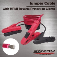 Jumper cable, Jumper Cable with HPMJ Reverse Protection Clamp