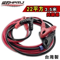Battery Jumper cable with Wabe clamp /Jumper Cable for Car Battery