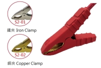 S2 Weba clamp / Battery Alligator Clip / Mueller Electric Crocodile Clip