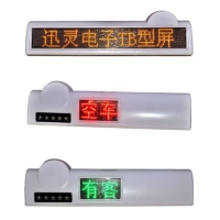 TB-type LED Screen for Taxi