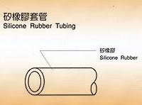 Silicone Rubber Tubing