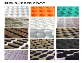 Various rubber foot pads