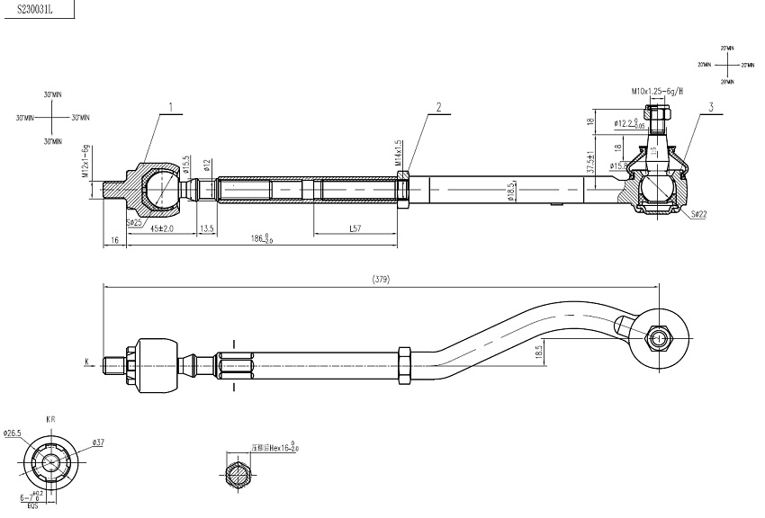 TIE ROD ASSEMBLY