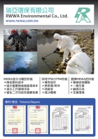 Coolant Recycle Unit Coolant Recycle Unit