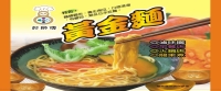 Golden Yellow Noodles