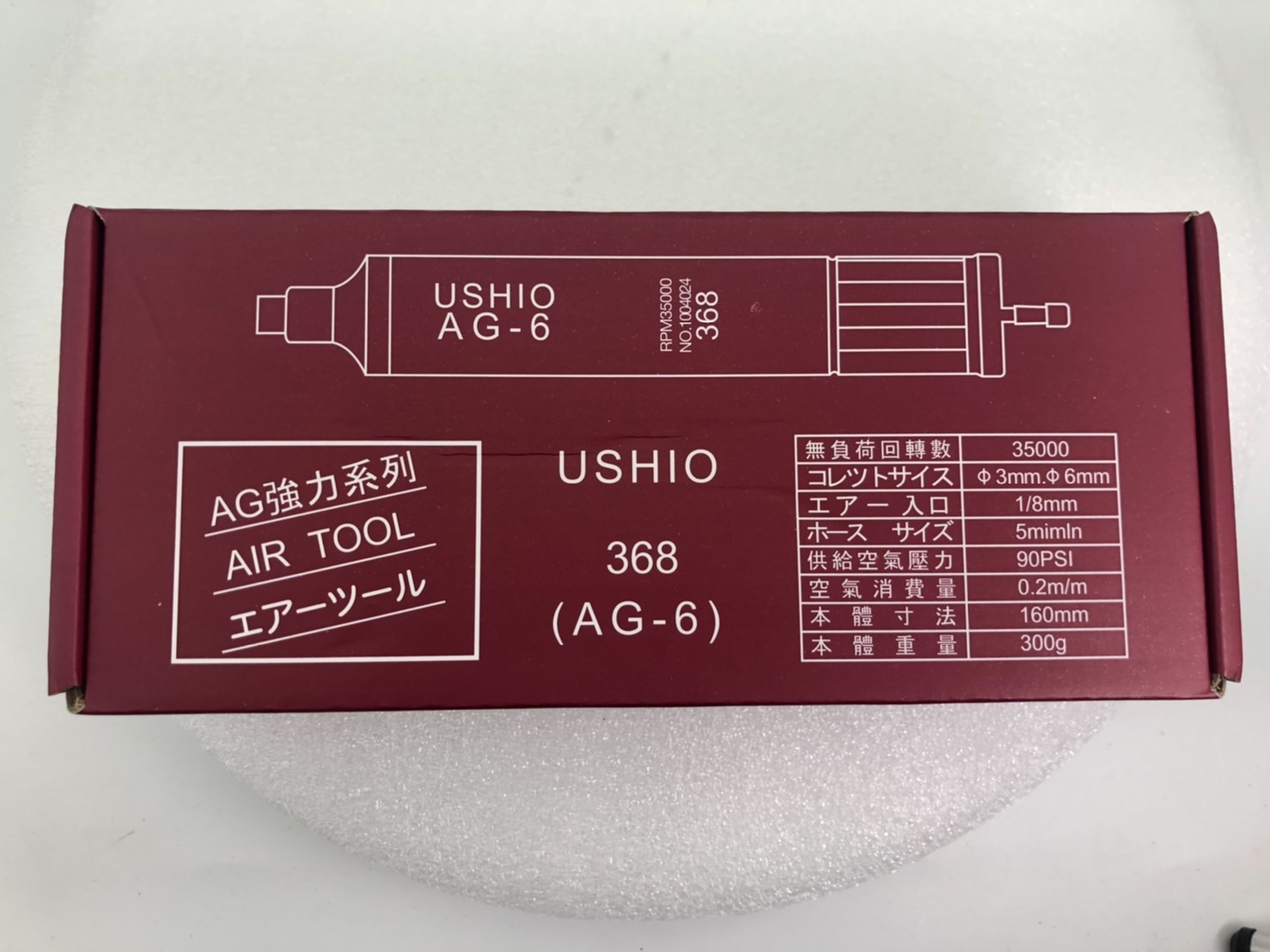 重切削強力型氣動刻磨機