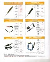 气动工具 气动工具