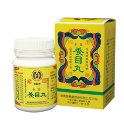 Eye Protector Eye Protector