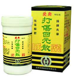 Recover from Injuries (Powder) Recover from Injuries (Powder)