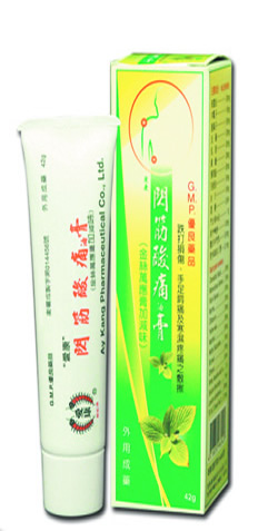 Pain Relief Paste Pain Relief Paste
