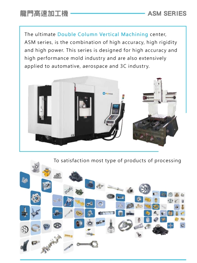 Double Column Vertical Machining center Double Column Vertical Machining center