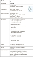 PTSA Grade-C(96%)／p-Toluenesulfonic acid／PTSA