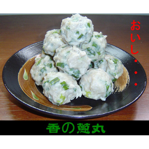 Meatball with green onion