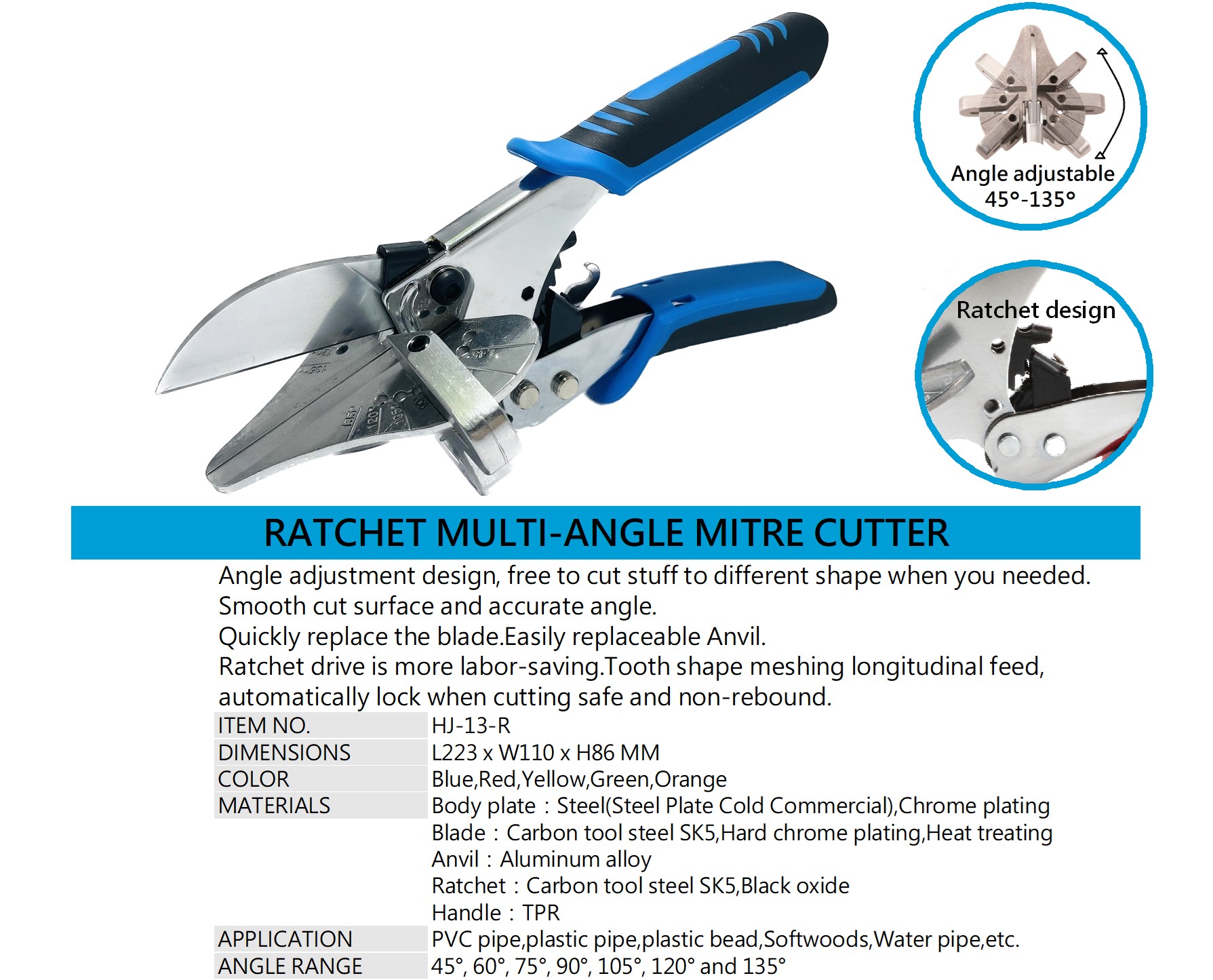 多功能剪刀棘轮式 旋转角度附件 多功能剪刀棘轮式 旋转角度附件