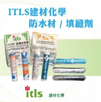 Tile Grout/Adhesive