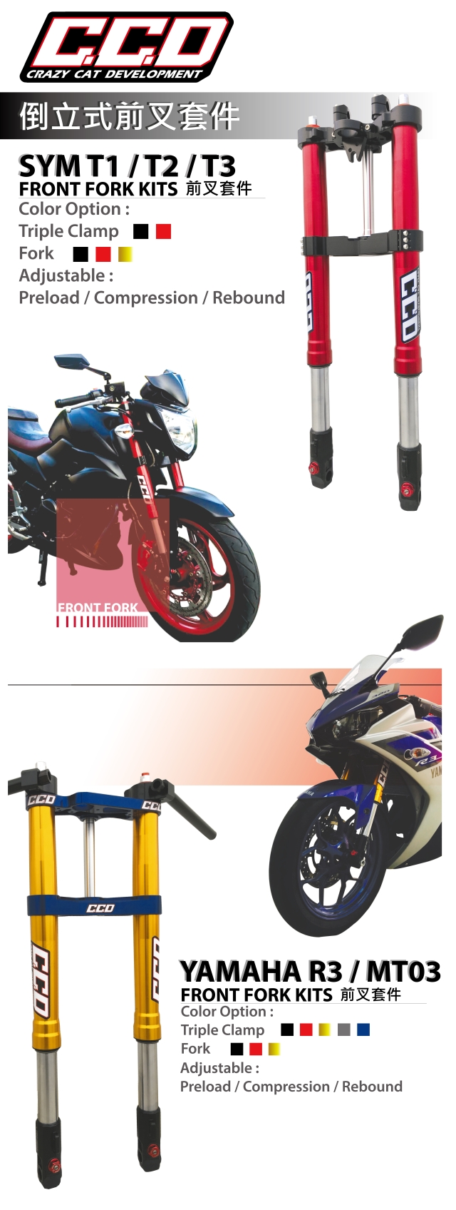 CCD TR/R3 shock absorber instruction