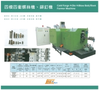 四模四衝螺絲機、鉚釘機