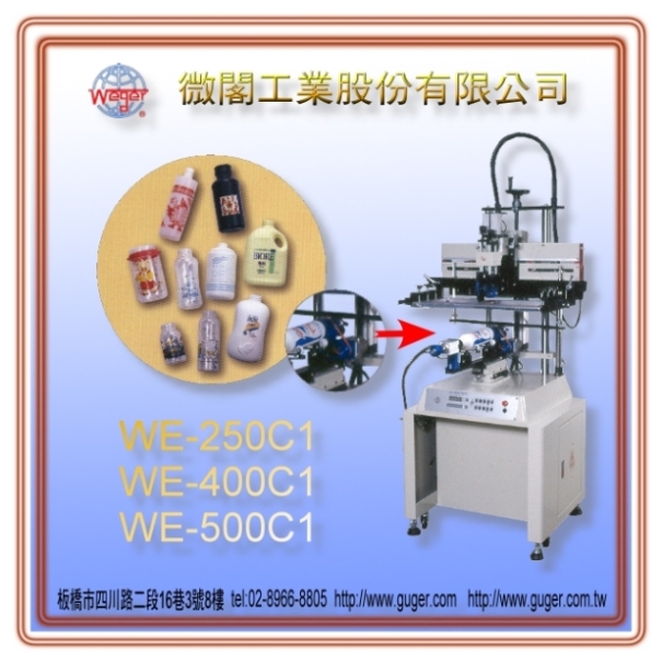 For Cylinderal / Curved Objects Screen Printing Machine