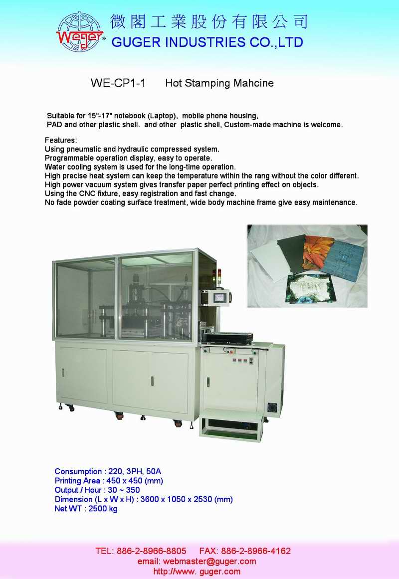 Hot Stamping Machine