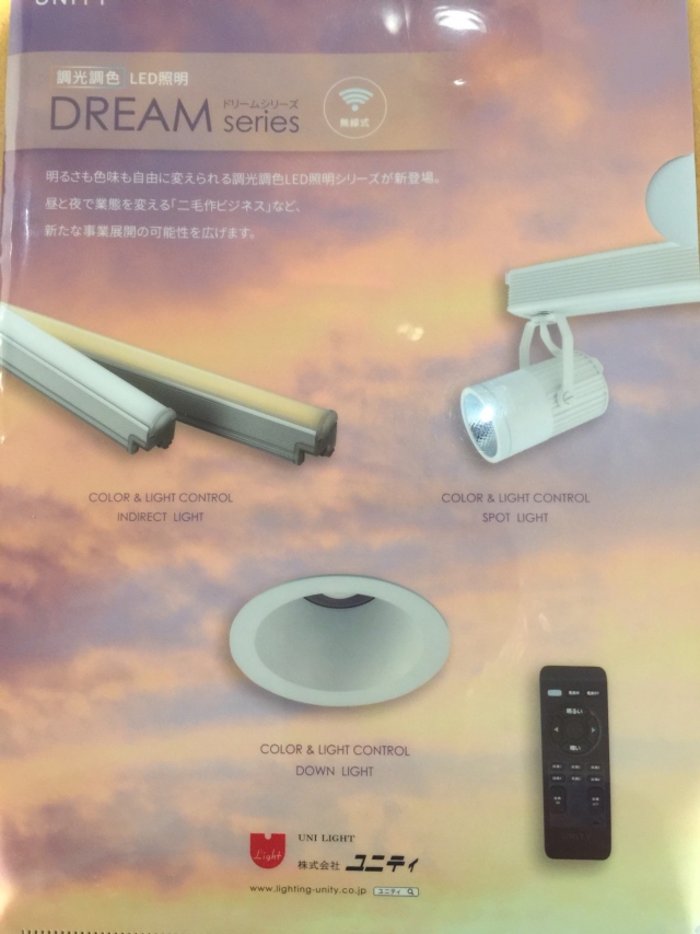 RF Dimming / Adjustable Color Temperature RF Dimming / Adjustable Color Temperature