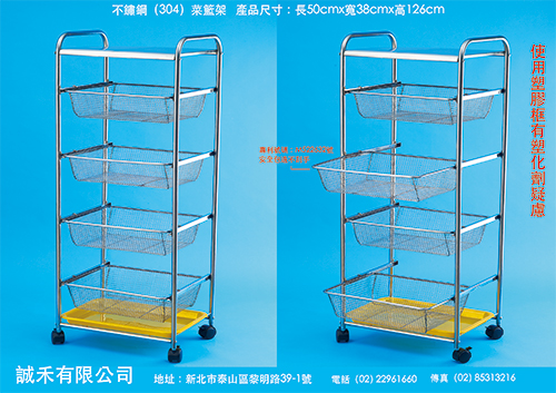 Stainless Steel Four-tire Vegetable Trolley with Wire-mesh Baskets