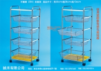 不锈钢四层菜篮架