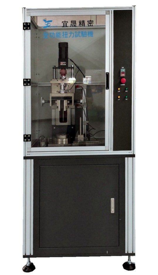 Vertical and horizontal multi-function torque testing machine