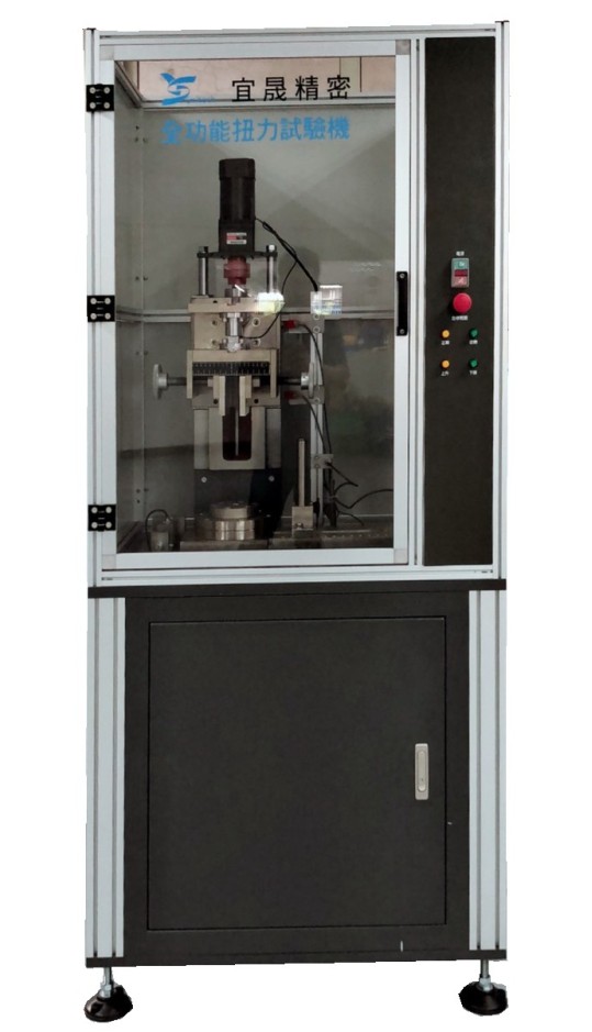 Vertical and horizontal multi-function torque testing machine Vertical and horizontal multi-function torque testing machine